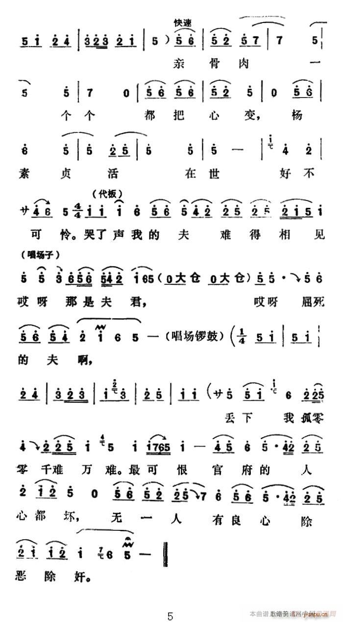 ��ǻ ���ָ�� ����ؑ��ǻ(ʮ�ּ�����)5