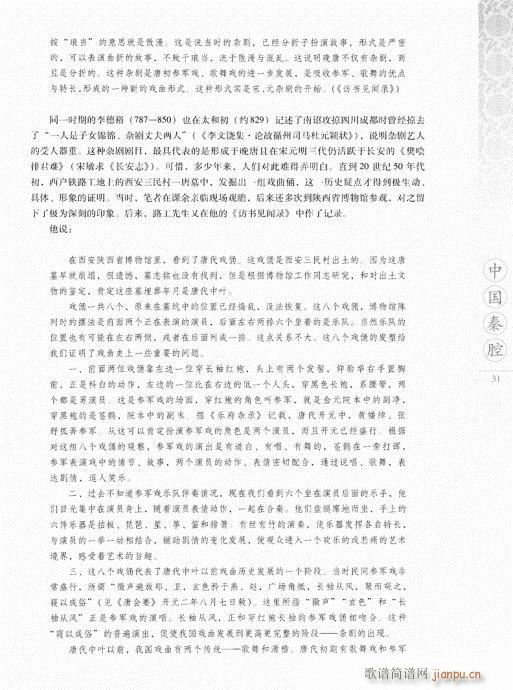 �Ї���ǻ21-40(���ָ��V)11