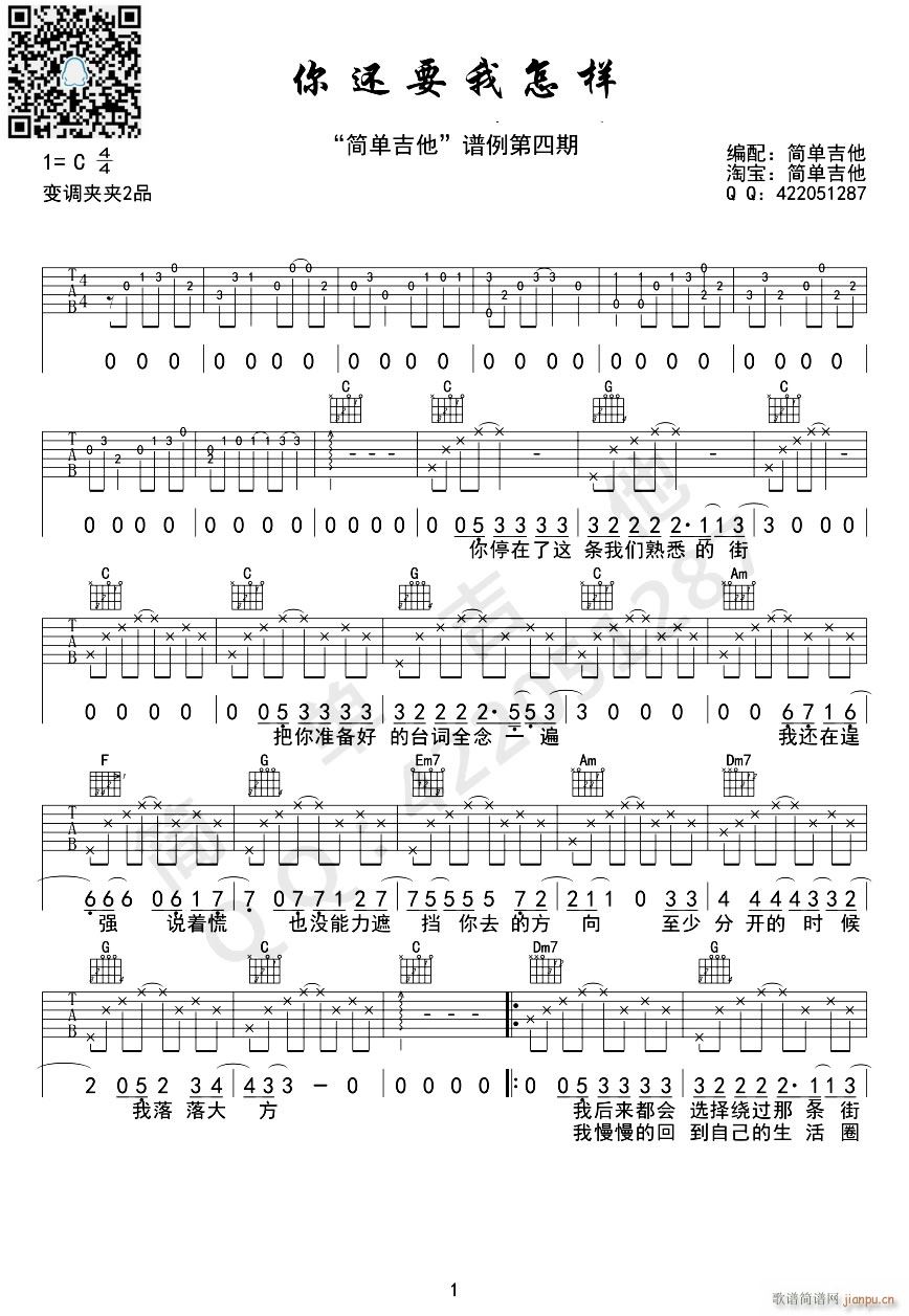 ��߀Ҫ������ C�{ԭ��(�����V)1