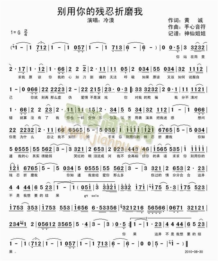 �e����Ě�����ĥ��(���ָ��V)1