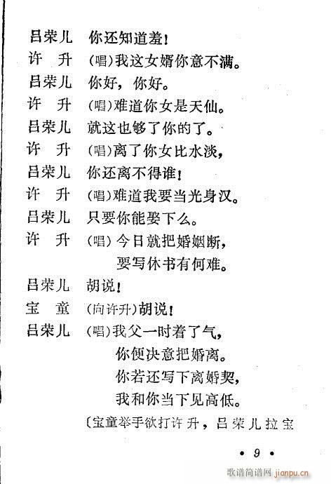 �����^(���ָ��V)9