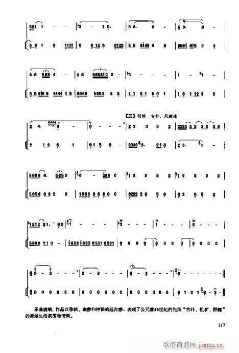 �_���෨101-119�(y��)(ʮ�ּ�����)17