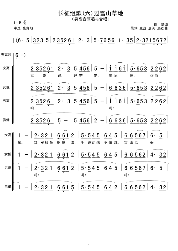 6�^(gu��)ѩɽ�ݵ�(���ָ��V)1