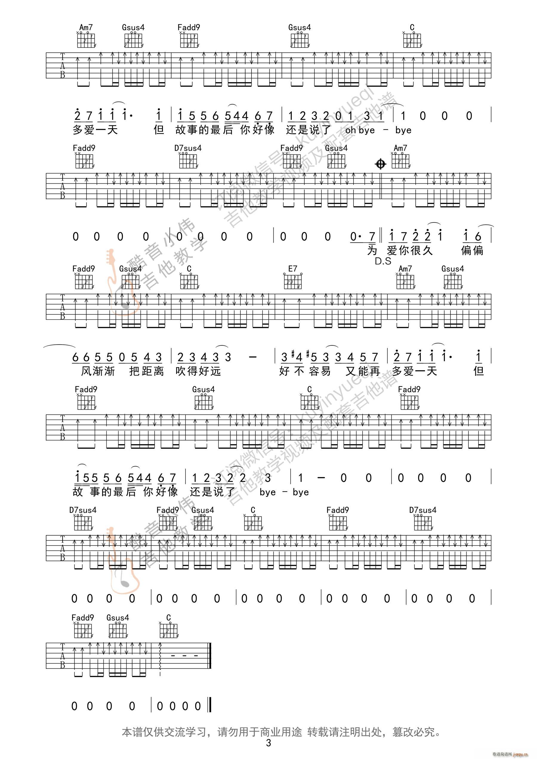 ���� C�{�м������С�����V(�����V)3