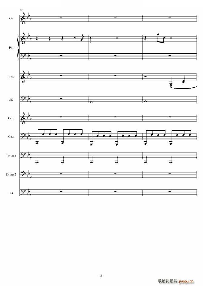 Rolling in the deep ��� ������(����V)3