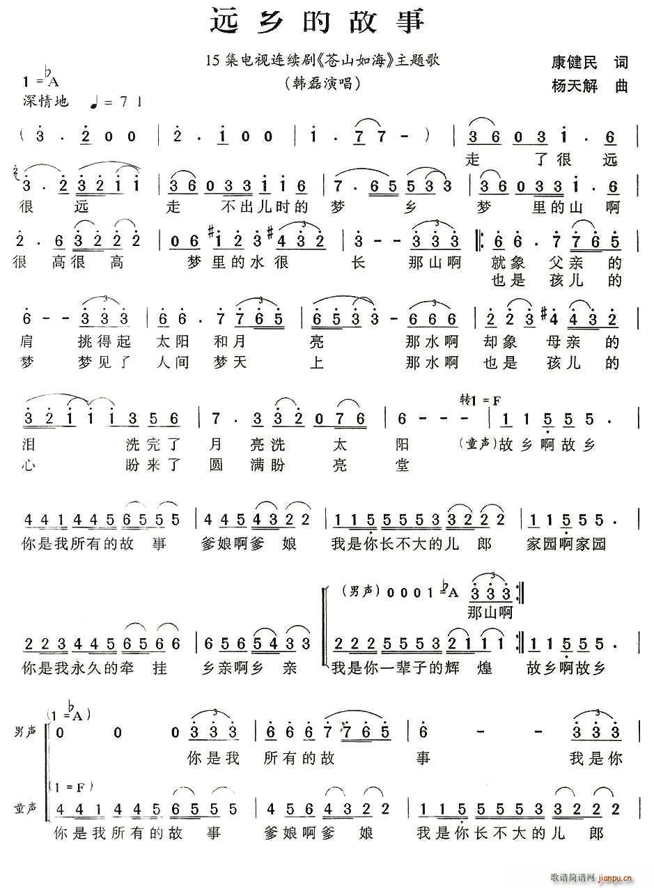 �h�l�Ĺ��� �ҕ�� �nɽ�纣 ���}��(ʮ�ּ�����)1