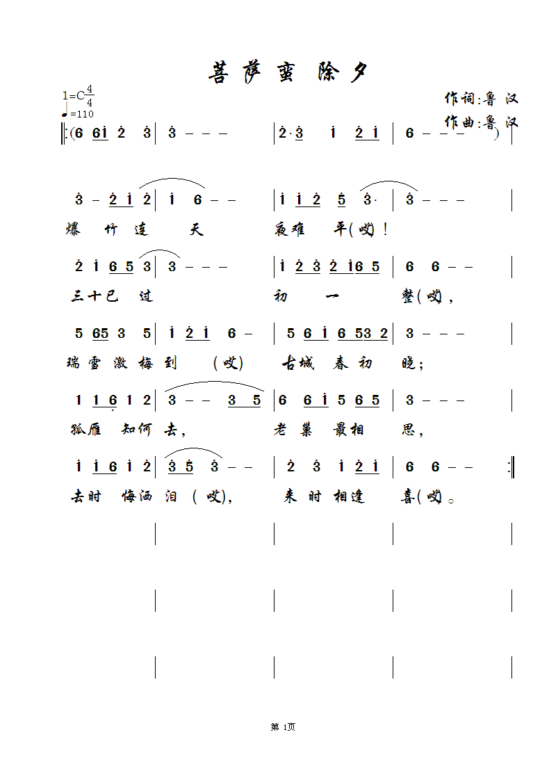 ���h��Ԋ(sh��)�~���_�U(���ָ��V)1