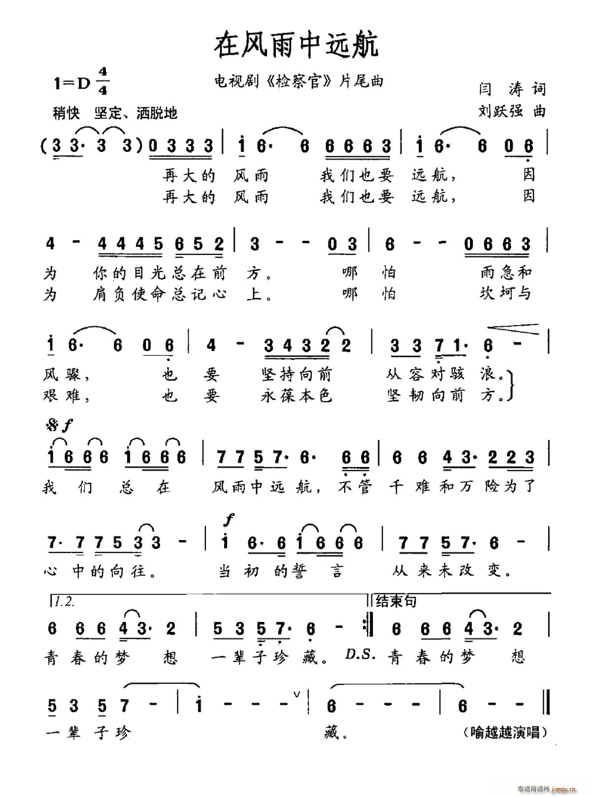 ���L(f��ng)�����h�� �ҕ�� �z��� Ƭβ��(ʮ�ּ�����)1