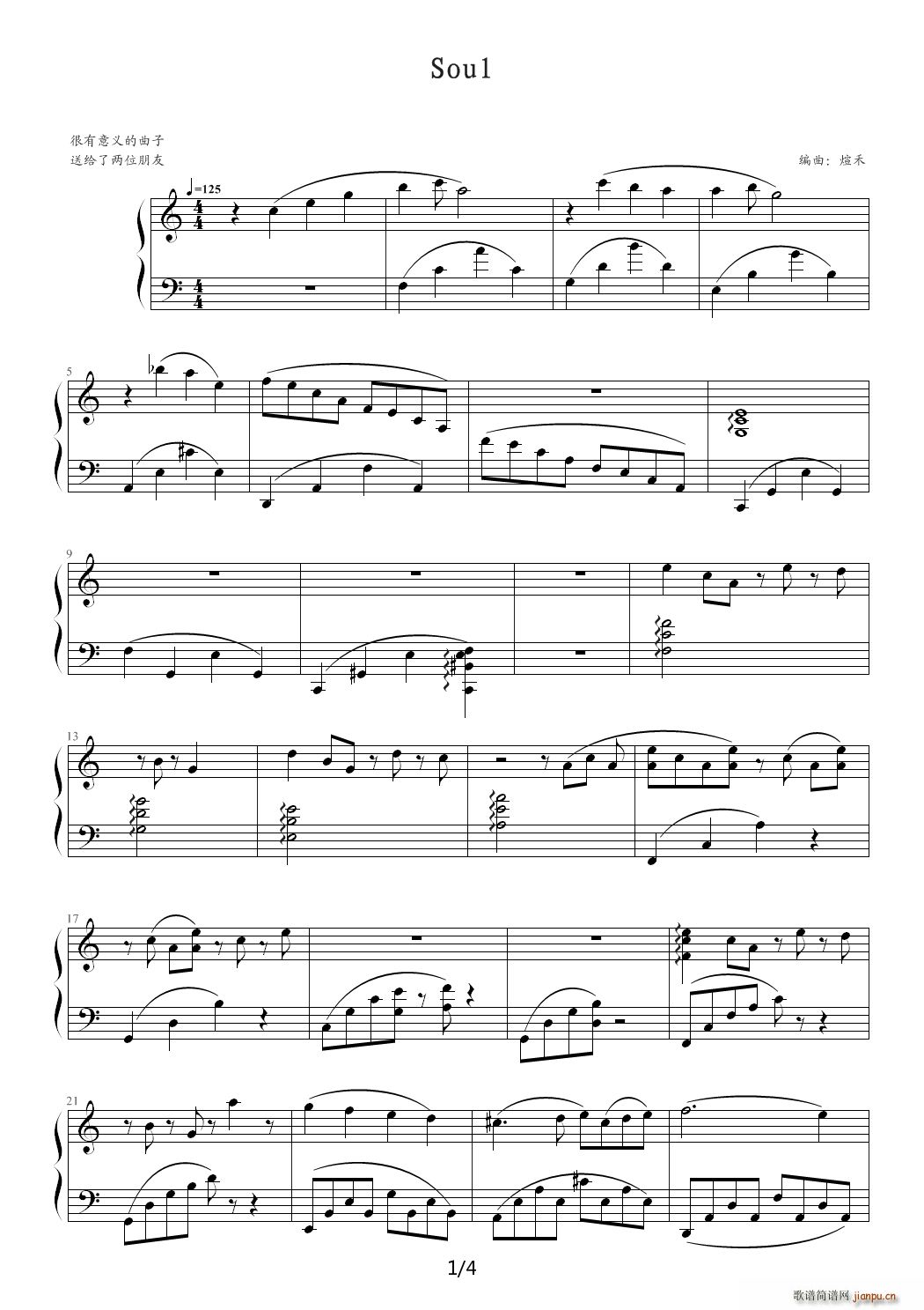 Soul C�{(����V)1