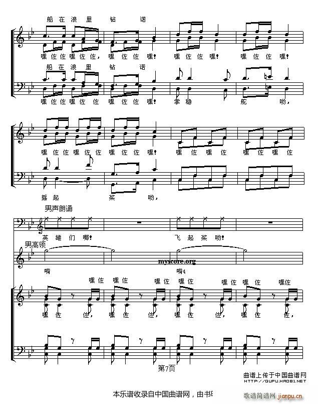 Ӣ�ۂ������˴�ɺ� �ϳ��V(�ϳ��V)7