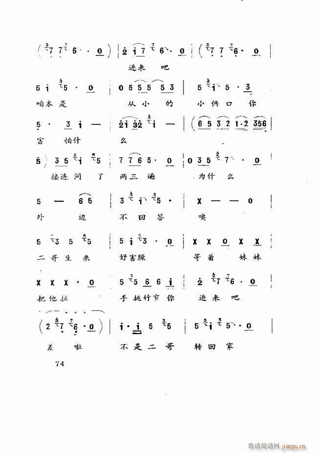 �����򄡱��x ɽ�|�ط����� 61 120(ʮ�ּ�����)14