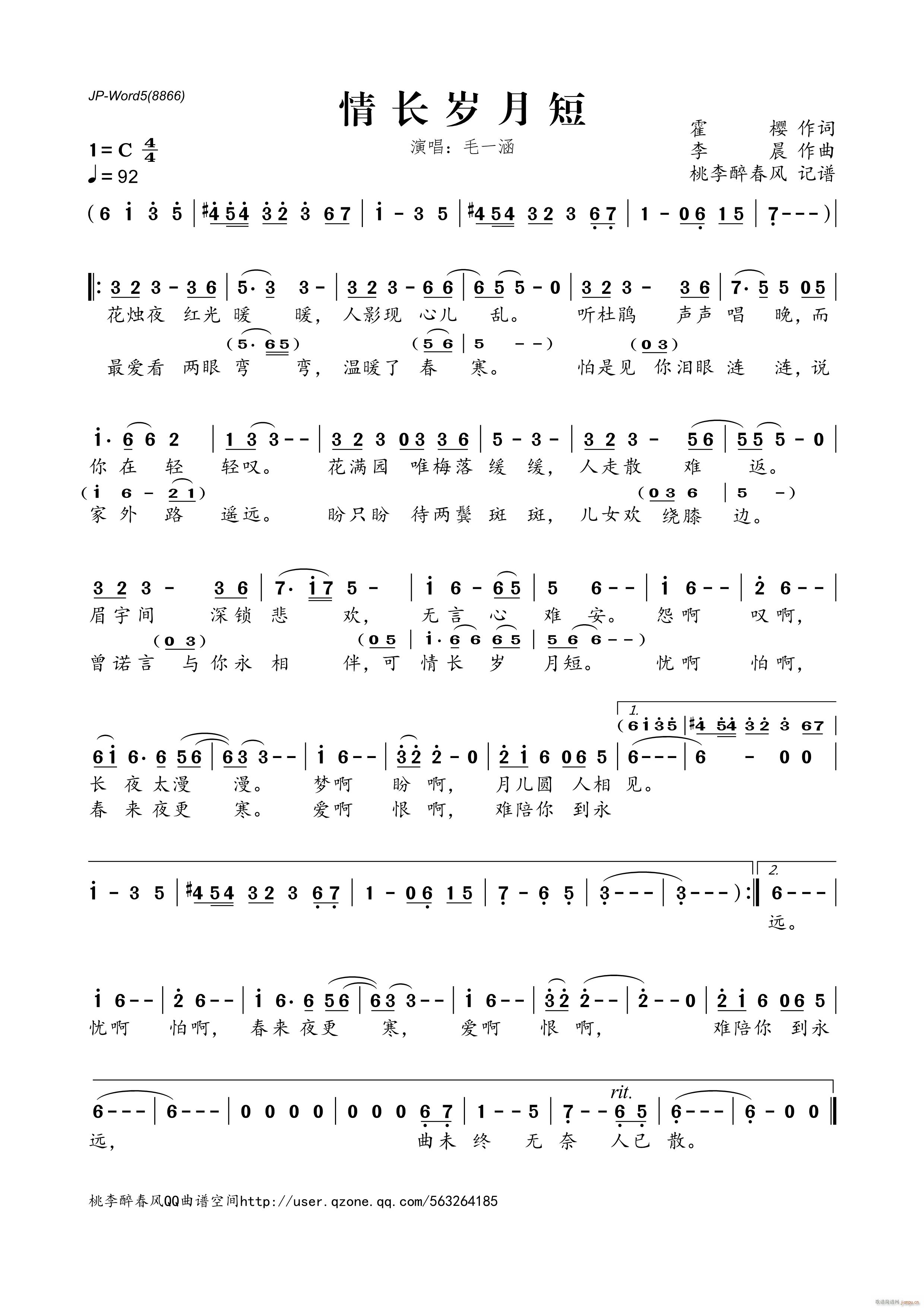 ���L(ch��ng)�q�¶�(���ָ��V)1