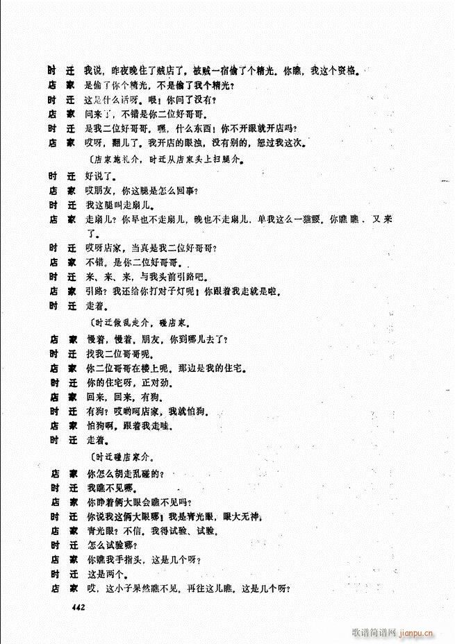 ����ɽ�� 421 468(ʮ�ּ�����)22