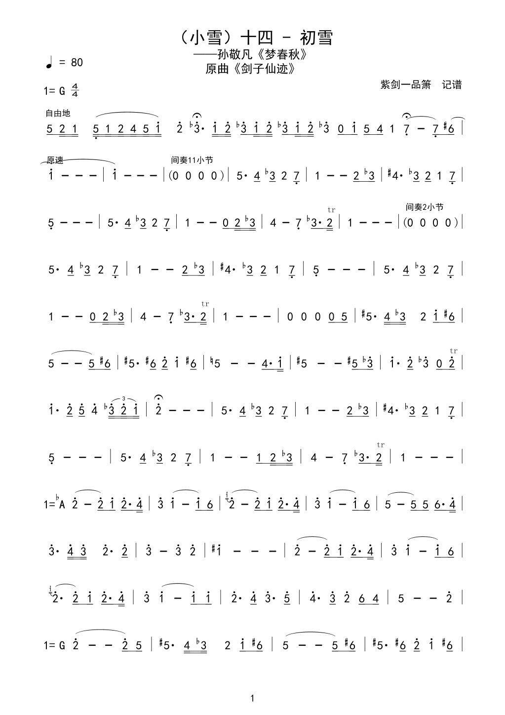 ʮ��(���ָ��V)1