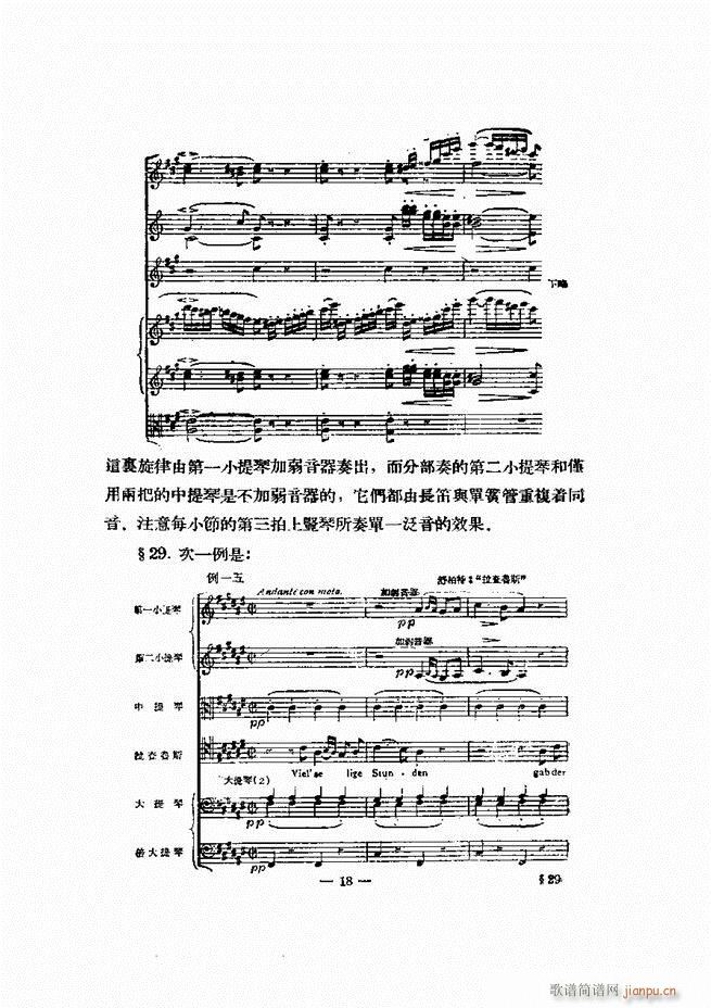 ���Ҙ�(l�� )�ľ��� Ŀ� ǰ�� 1 60(ʮ�ּ�����)27