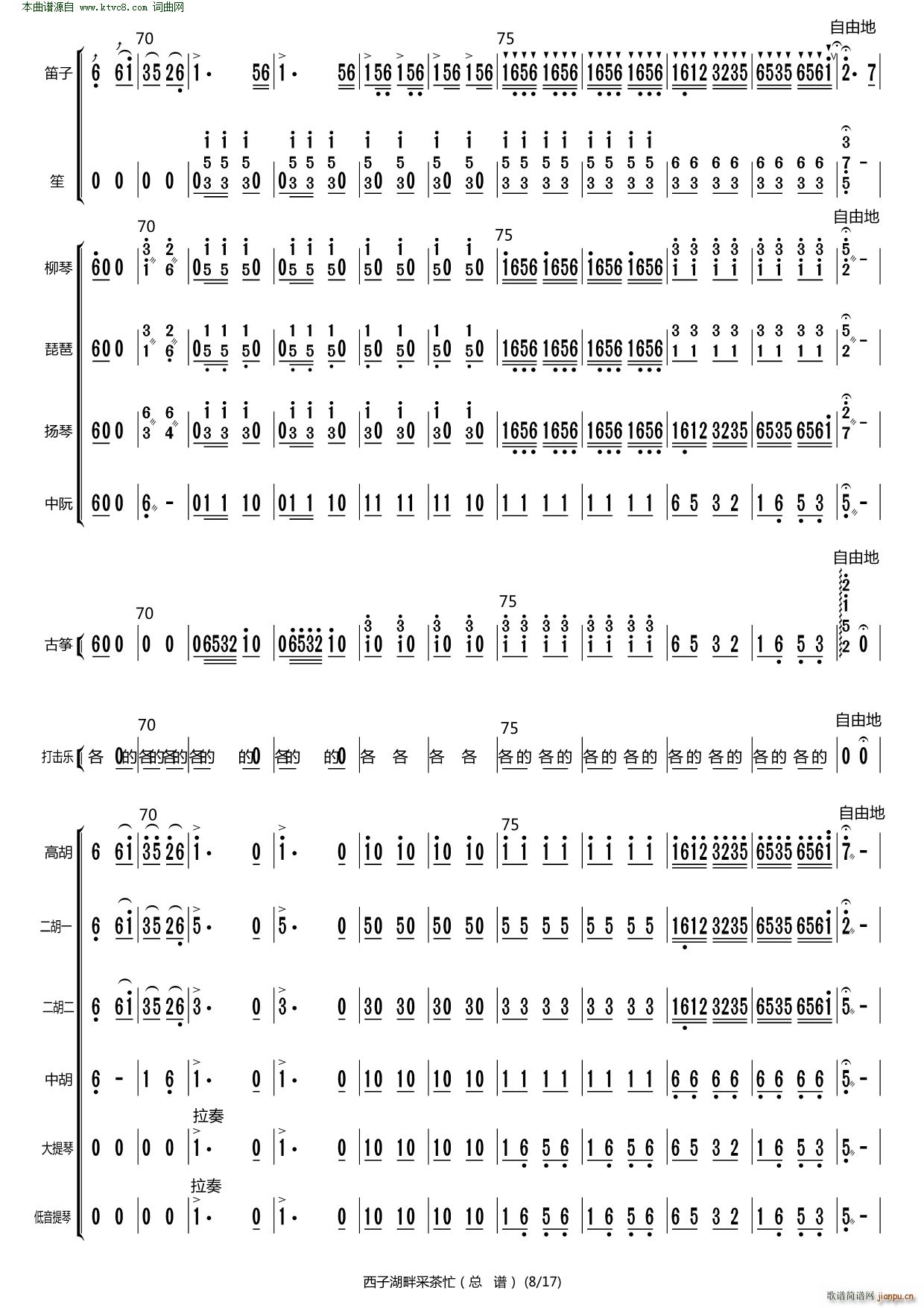 ���Ӻ��ϲɲ�æ(���V)8