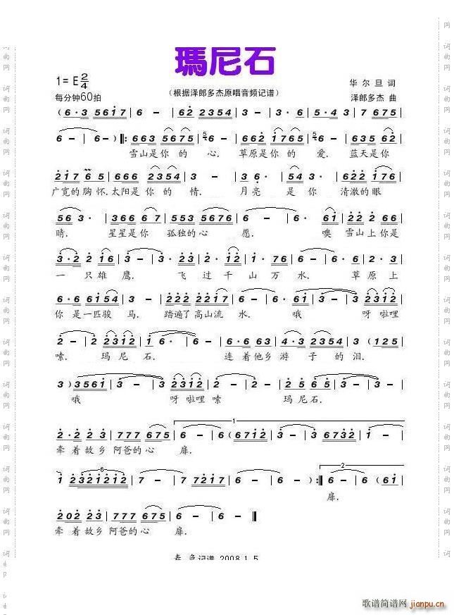 ����ʯ���ɶ��(���ָ��V)1