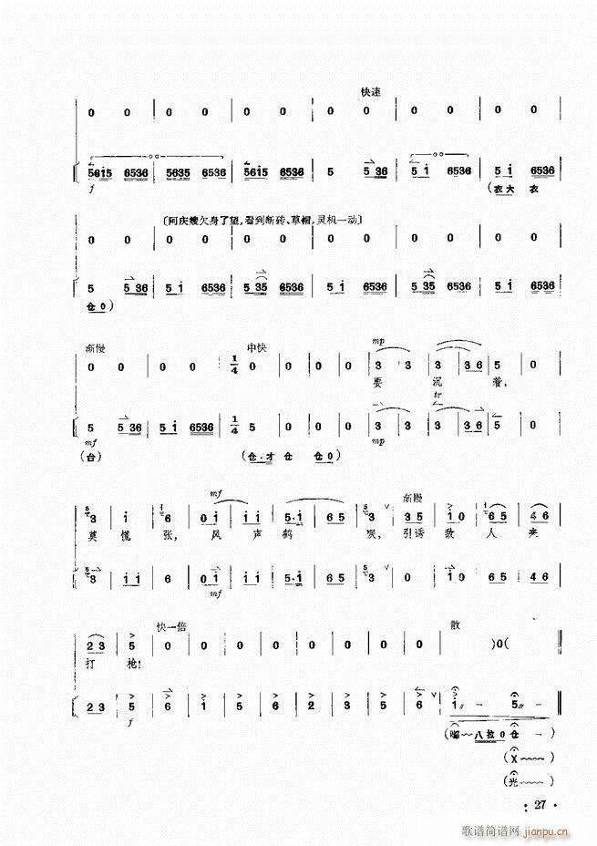 �����F������ ɳ��� ��Ҫ���ξ��������V(�������V)28