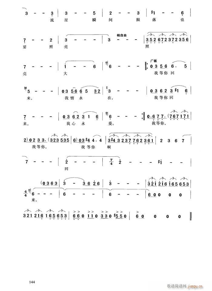 �脡 ���B(ni��o)��վ �x��5��(ʮ�ּ�����)3