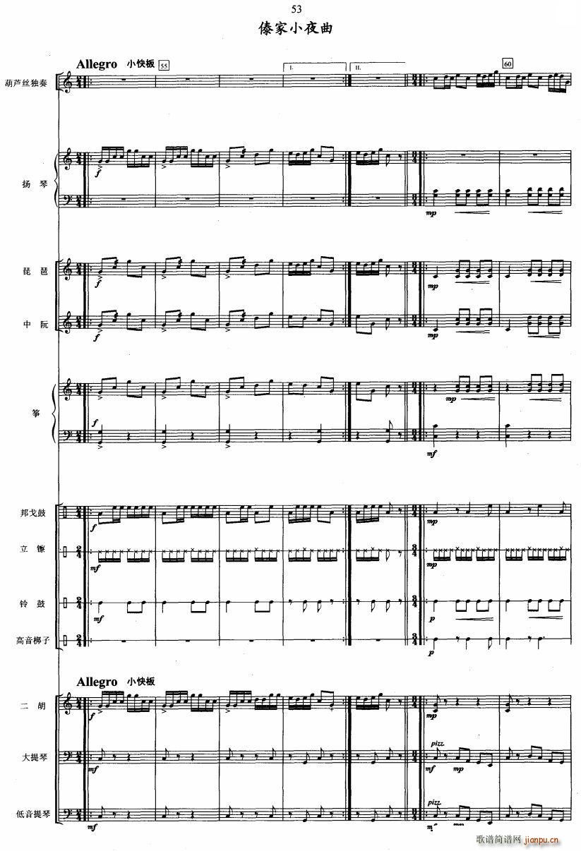 ����Сҹ��(���V)1