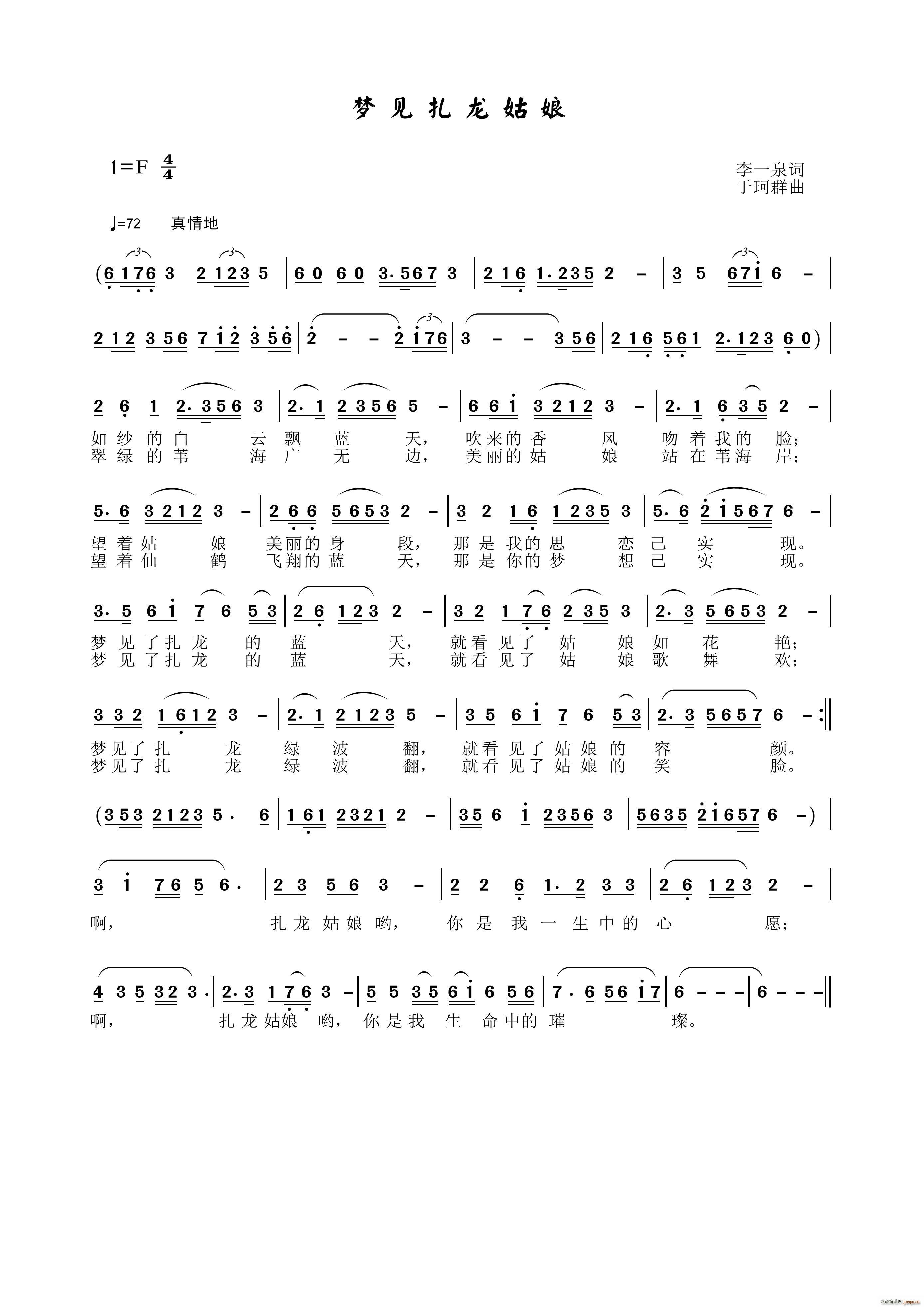 ��(m��ng)Ҋ(ji��n)��������(���ָ��V)1