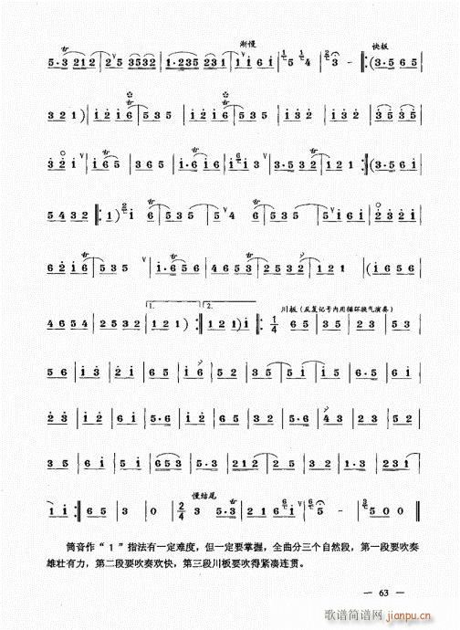 ���ԣ�61-80(����V)3