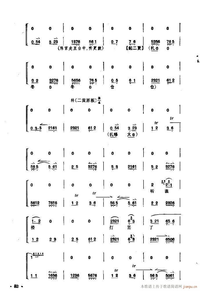 ׽�Ų�(���ָ��V)52