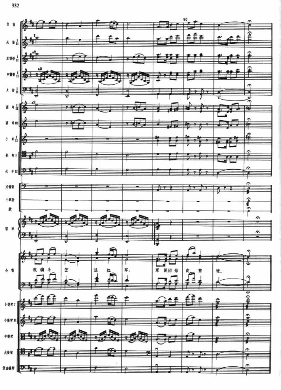 ο��(w��n)�t܊12(���V)1