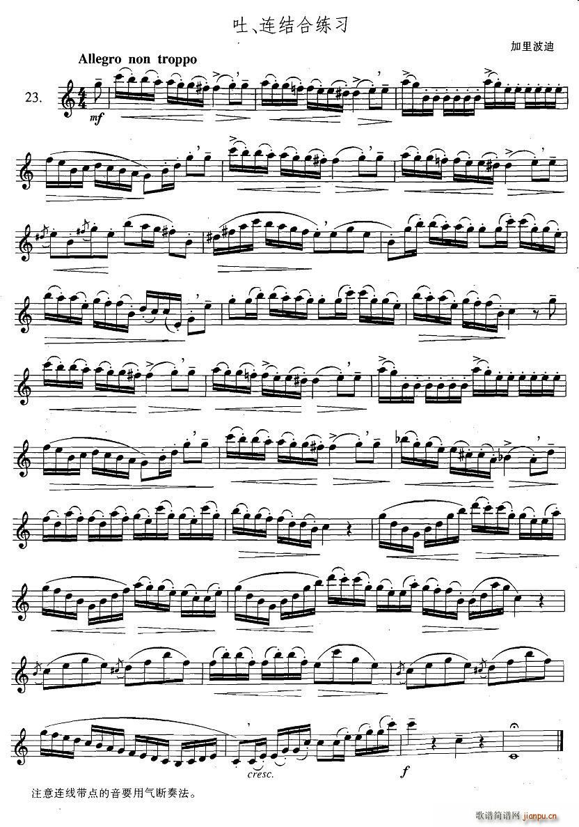 �_��˹�������ϼ� 3 23 �� �B�Y�Ͼ���(ʮ�ּ�����)1