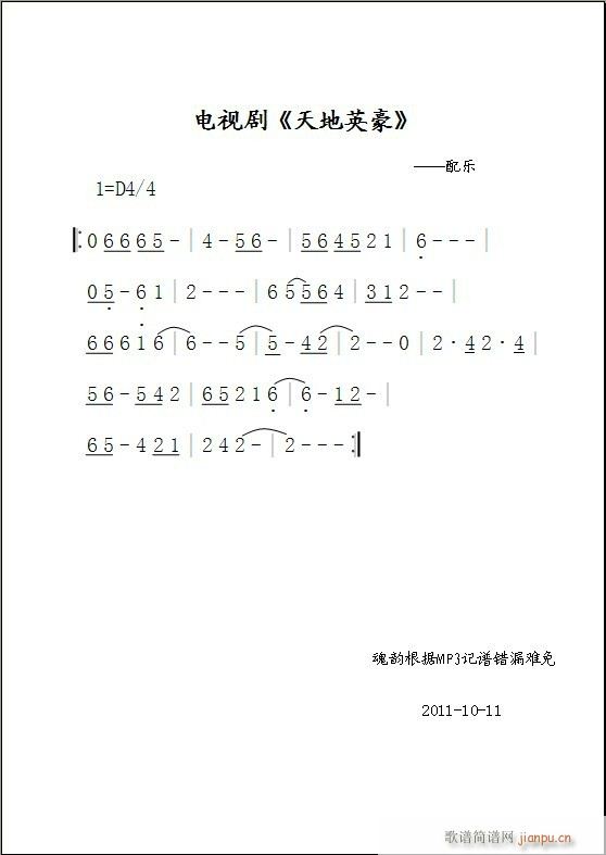 ���Ӣ���ҕ�������䘷(l�� )(ʮ�ּ�����)1