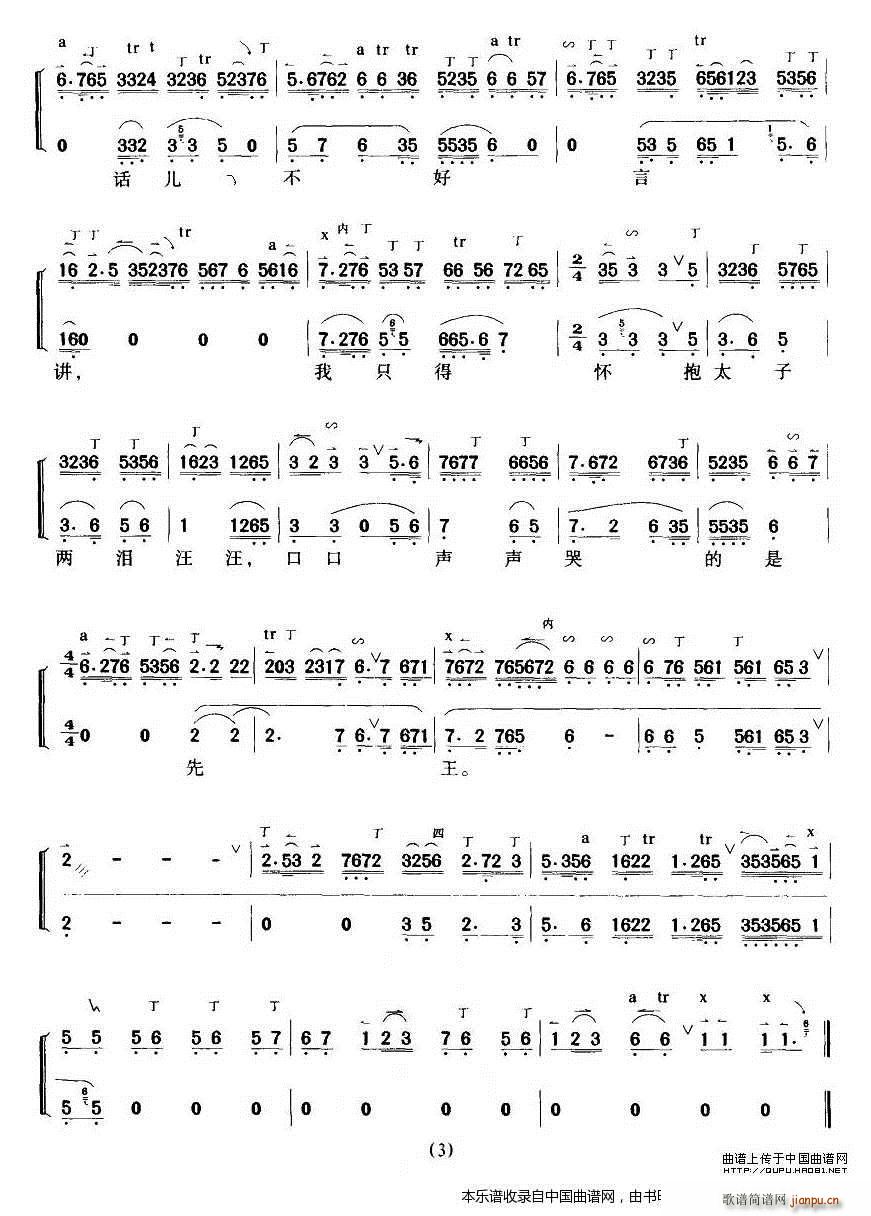 ���G�������(y��ng)��˼���� ���M(j��n)�m ���G������ �������V(�������V)3