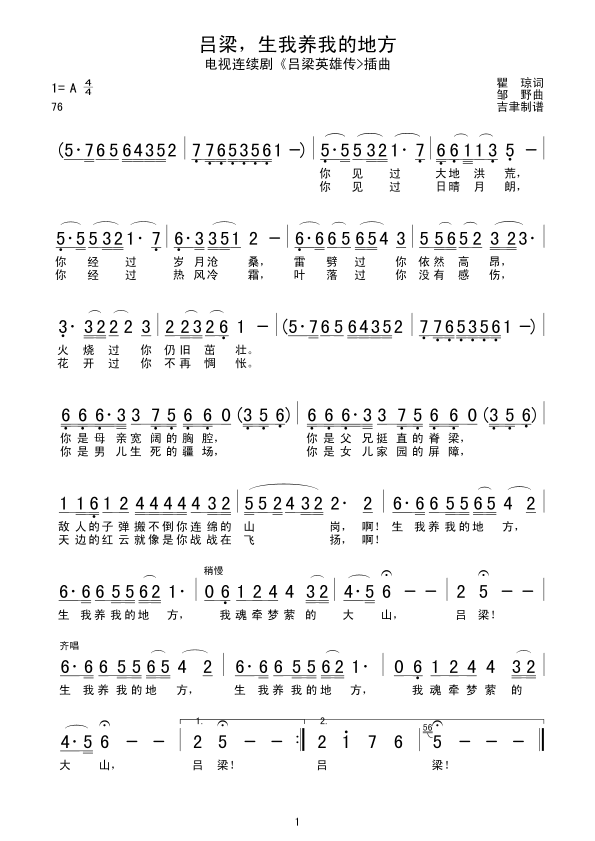 �����������B�ҵĵط�(ʮ�ּ�����)1