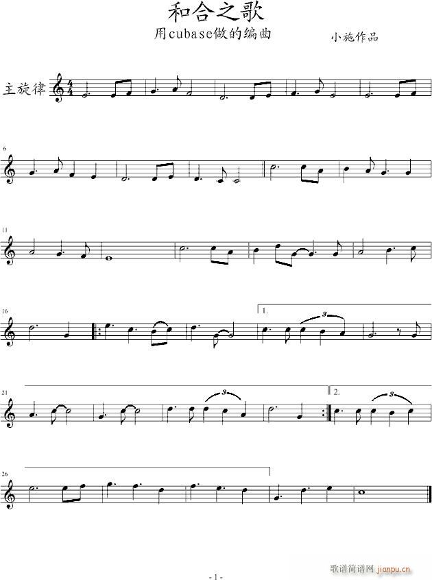 ��һ����cubase���ĸ������ͺ�֮�衿(����V)1