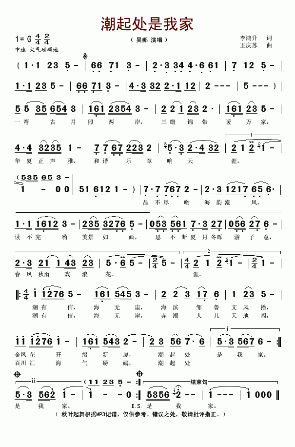 ����̎���Ҽ�(���ָ��V)1