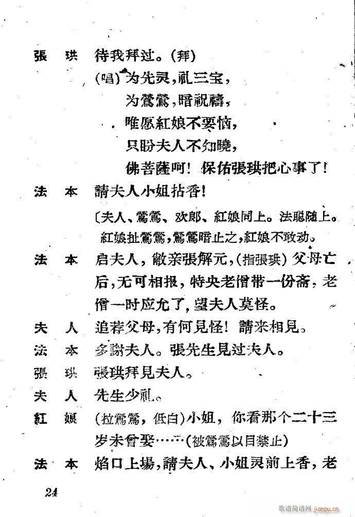 Խ�� ����ӛ(Խ�����V)24