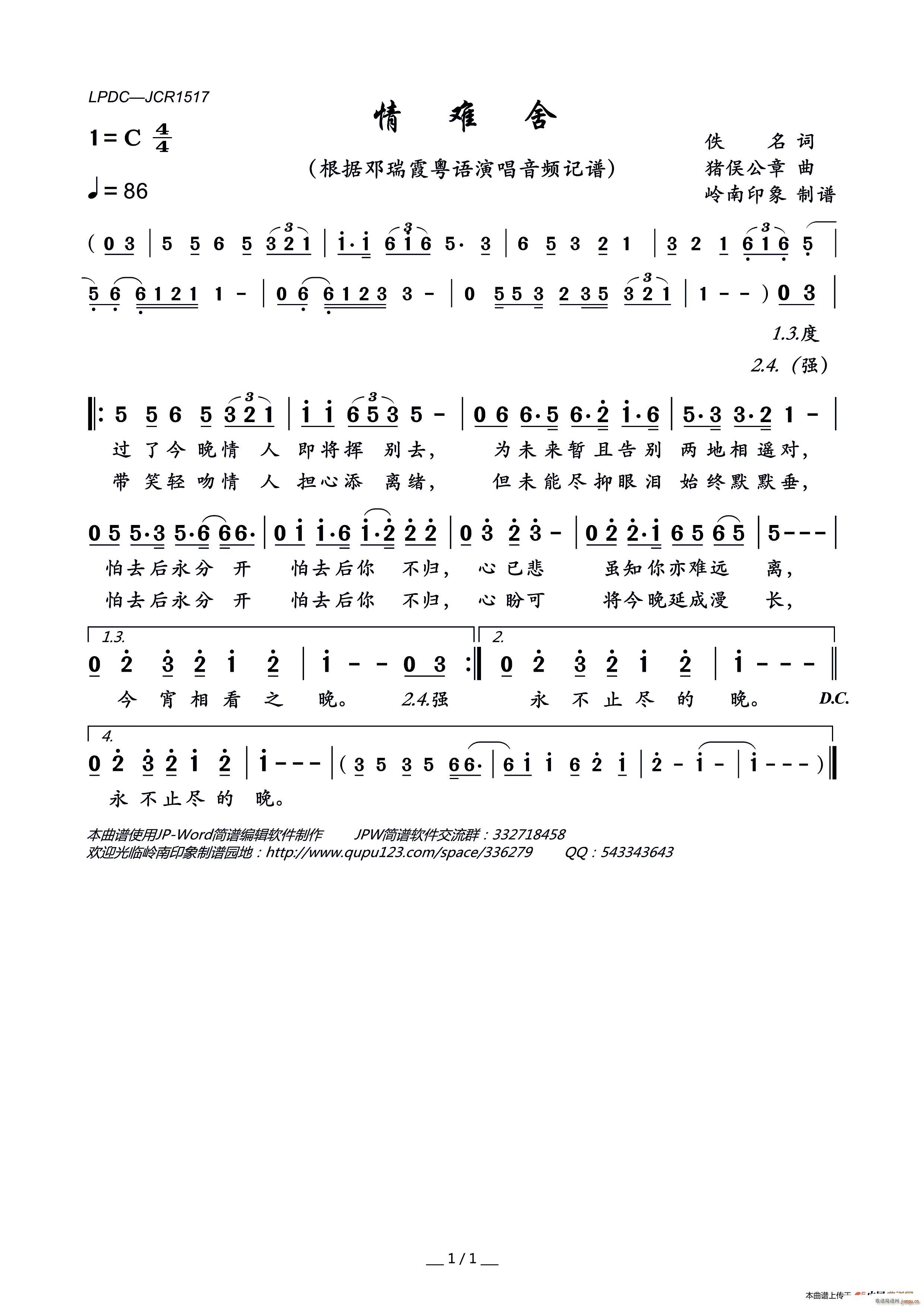 ���y��(���ָ��V)1