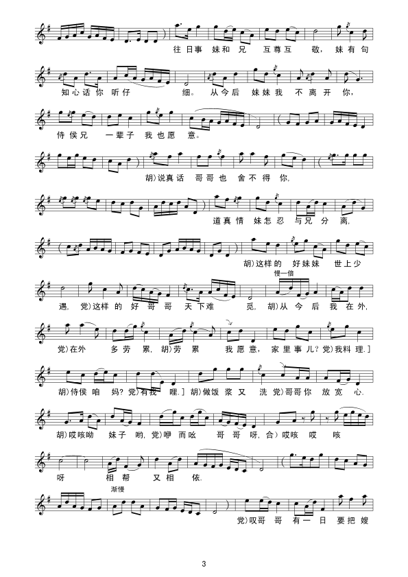 �и�磨��(xi��n)(���ָ��V)3