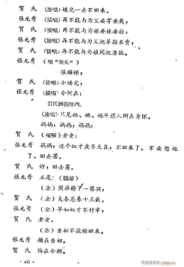 ԥ�� ���L(f��ng)ͤ(ԥ�����V)40