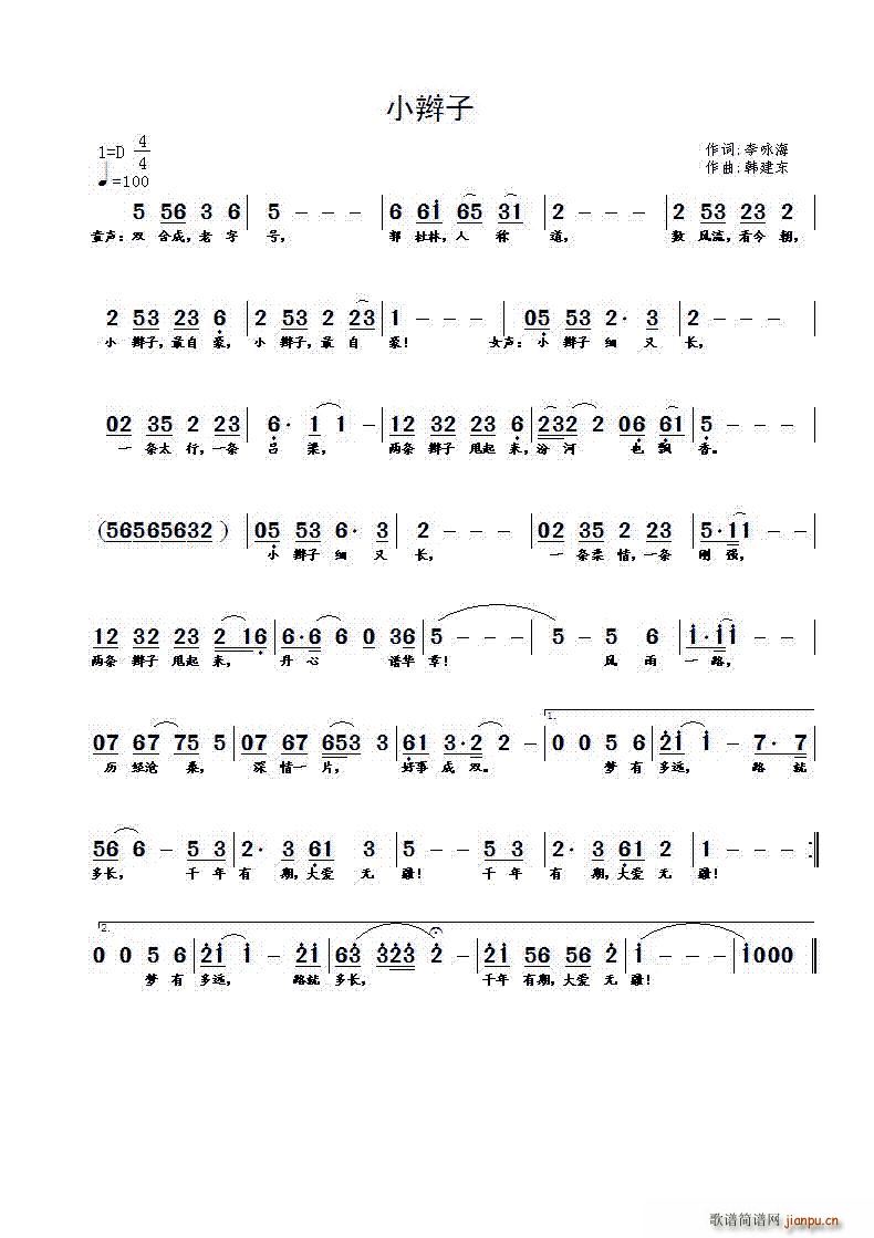 С�p��(���ָ��V)1