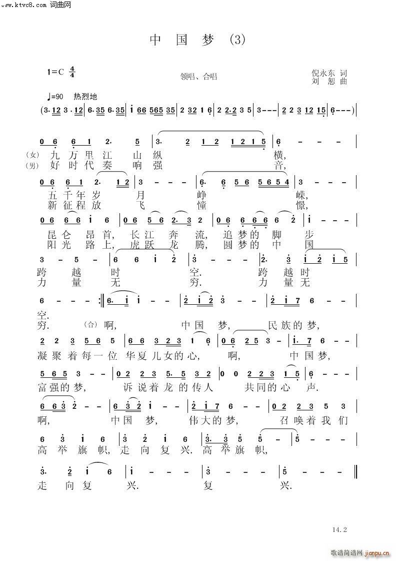 �Ї���(m��ng) 3(���V)1