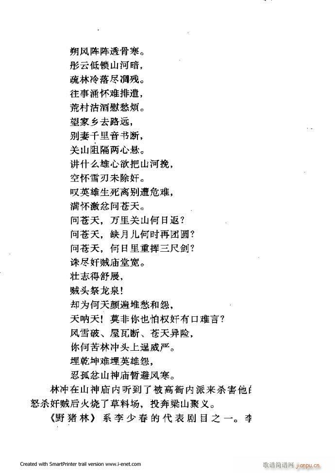 ���A�������μ��� 121 180(�������V)17