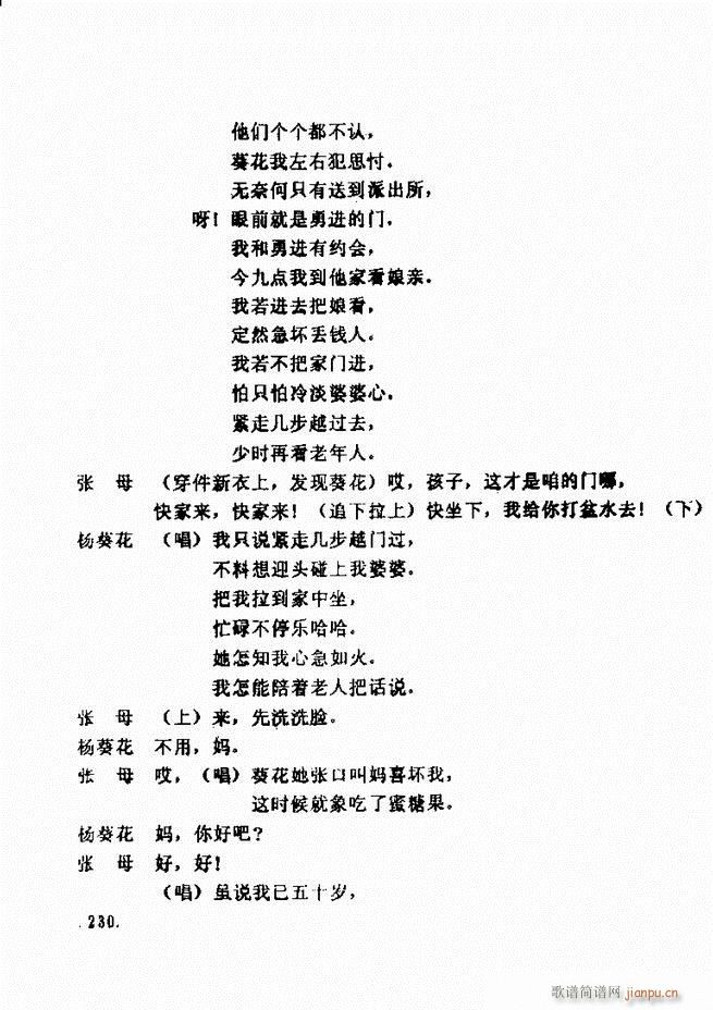 ���ݵط���@�������x ��һ݋181 240(ʮ�ּ�����)49