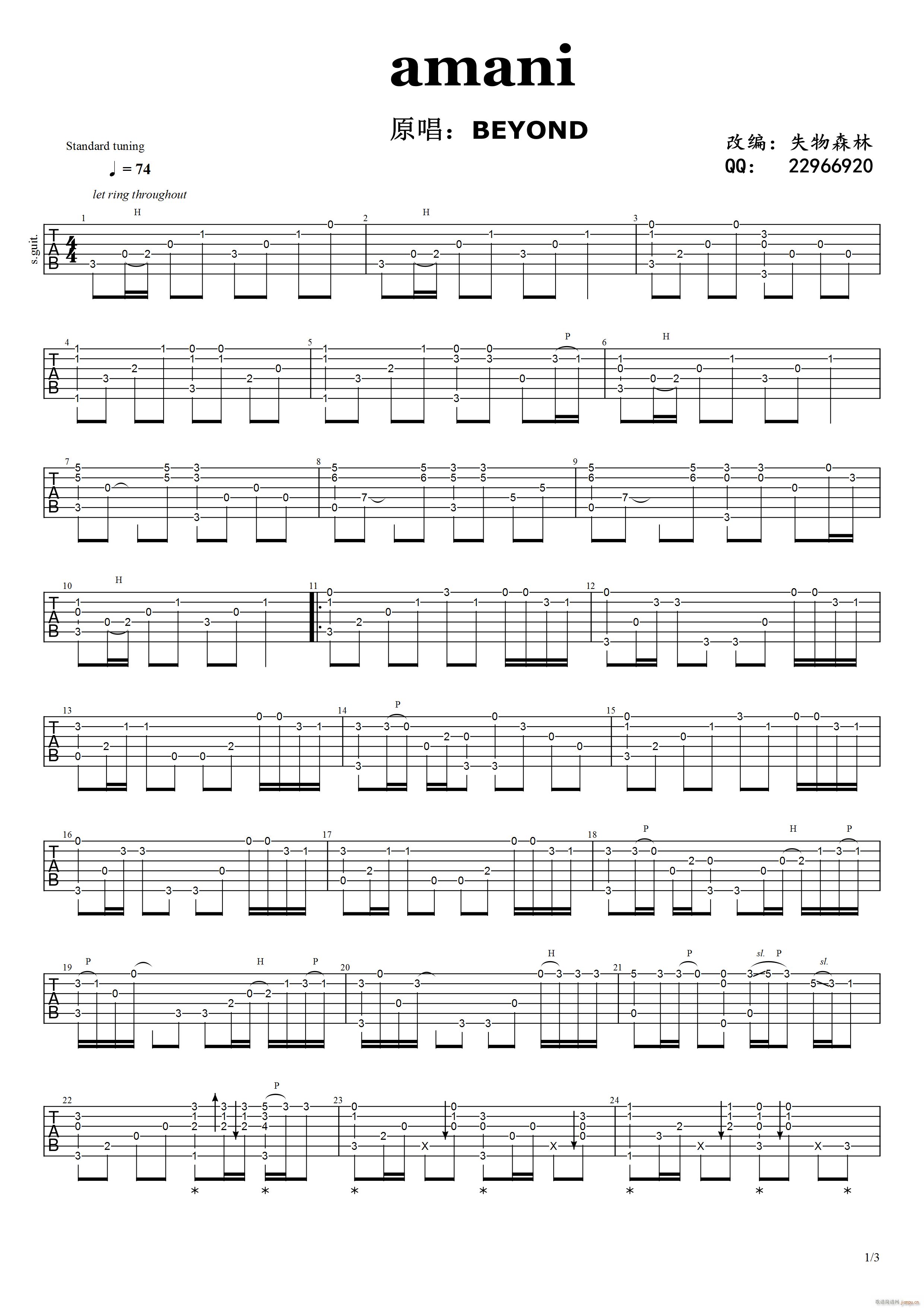 Amaniָ�� ��������(�����V)1