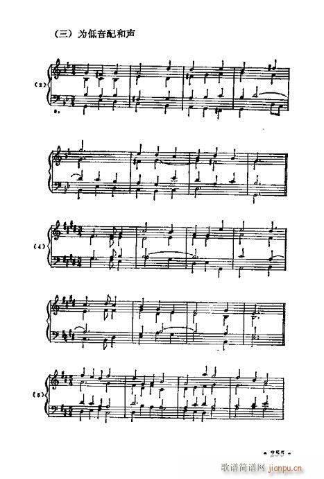 241-269��(���ָ��V)15