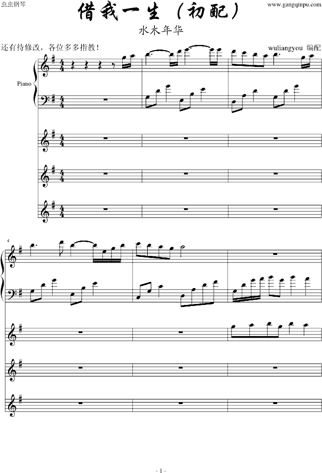 ����һ��(����V)1