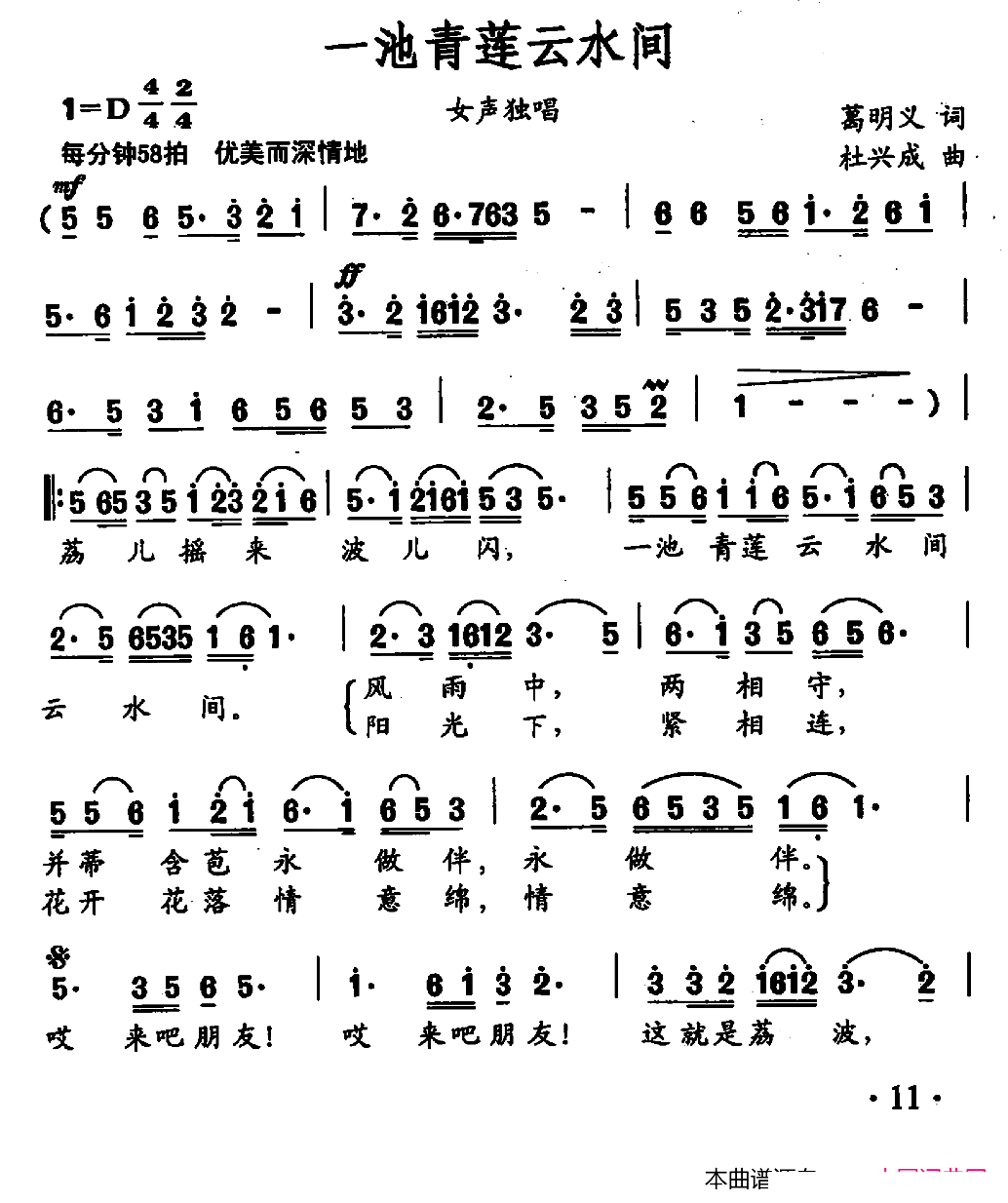 һ����ɏˮ���g(���ָ��V)1