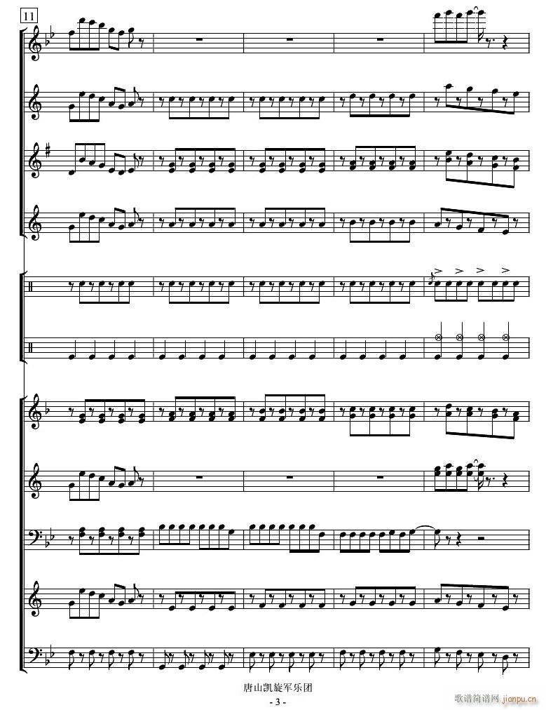 С�O(p��ng)�� �ܘ�(l�� ) 3(���V)1