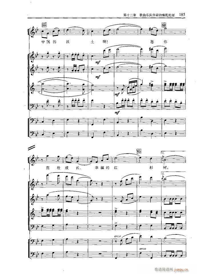 С�͘�(l�� )꠾���161-200(ʮ�ּ�����)25