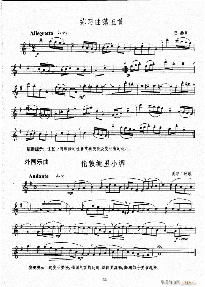 �_��˹�����̳�Ŀ�1-40(ʮ�ּ�����)15