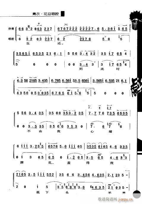 ����݋101-120(�������V)13